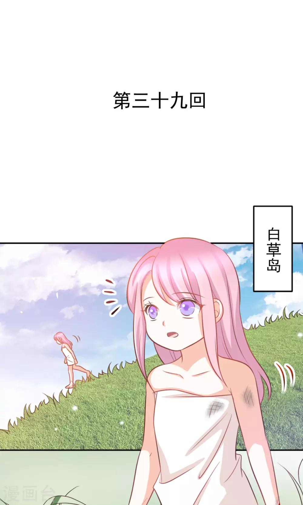 第39话0