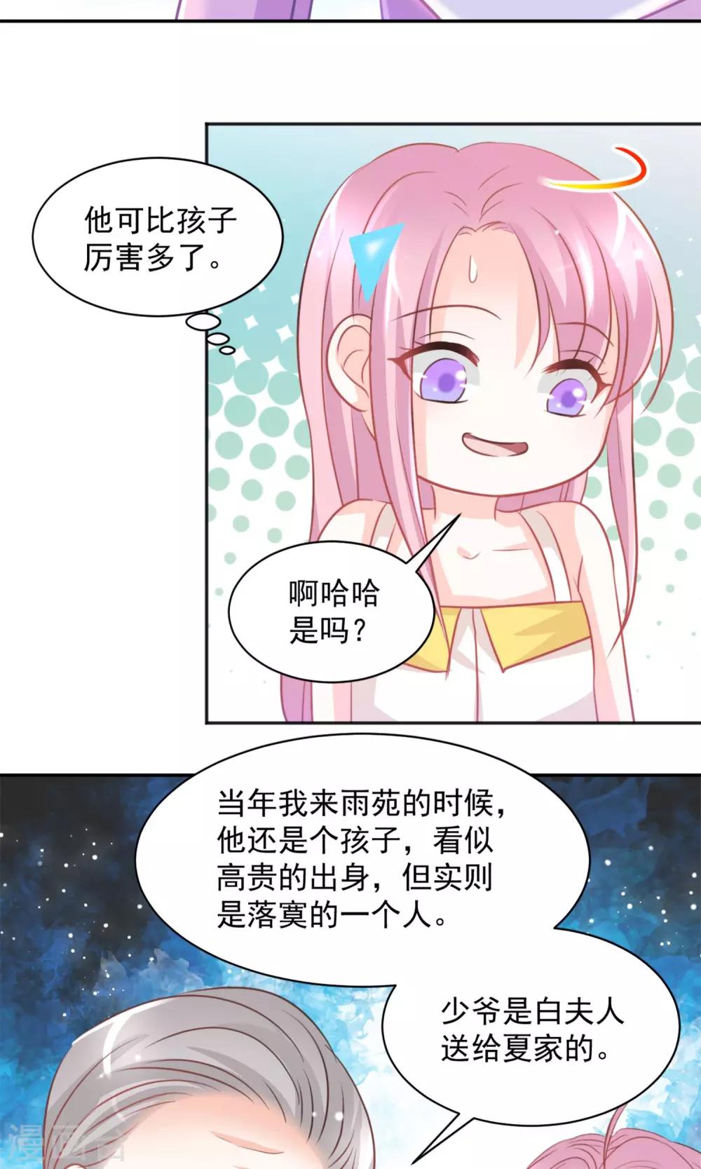 第32话21