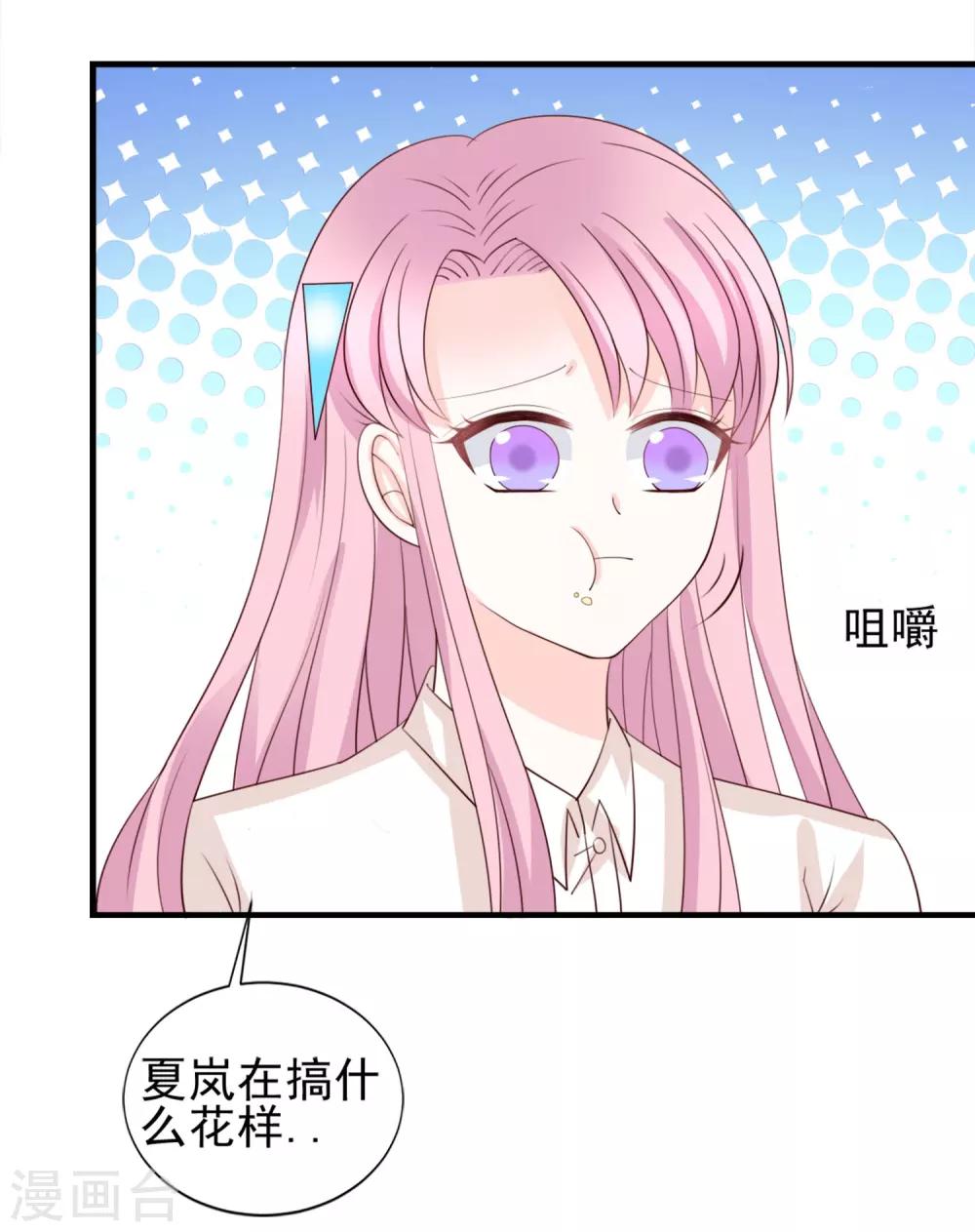 第53话7