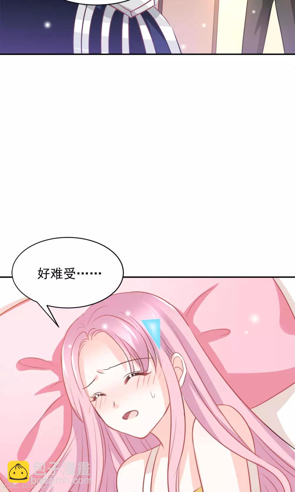 第36话11