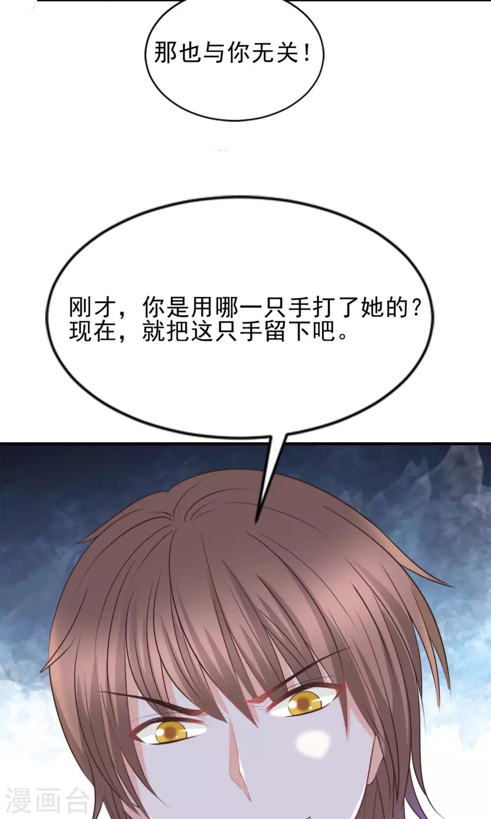 第47话17