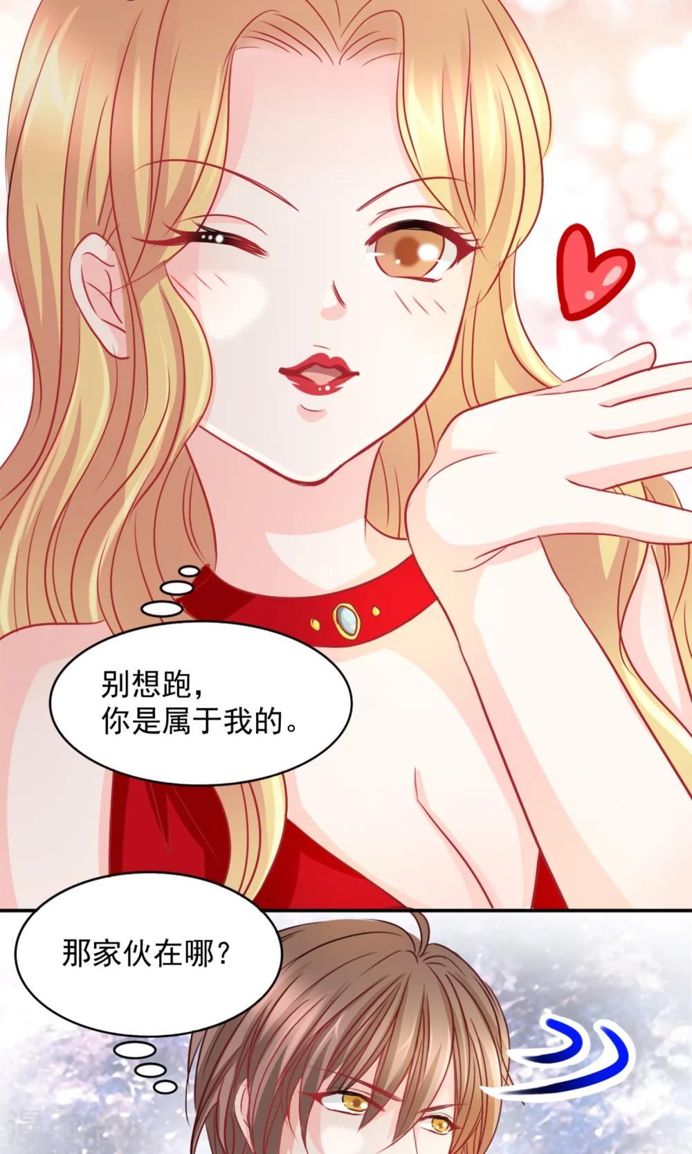 第1话9