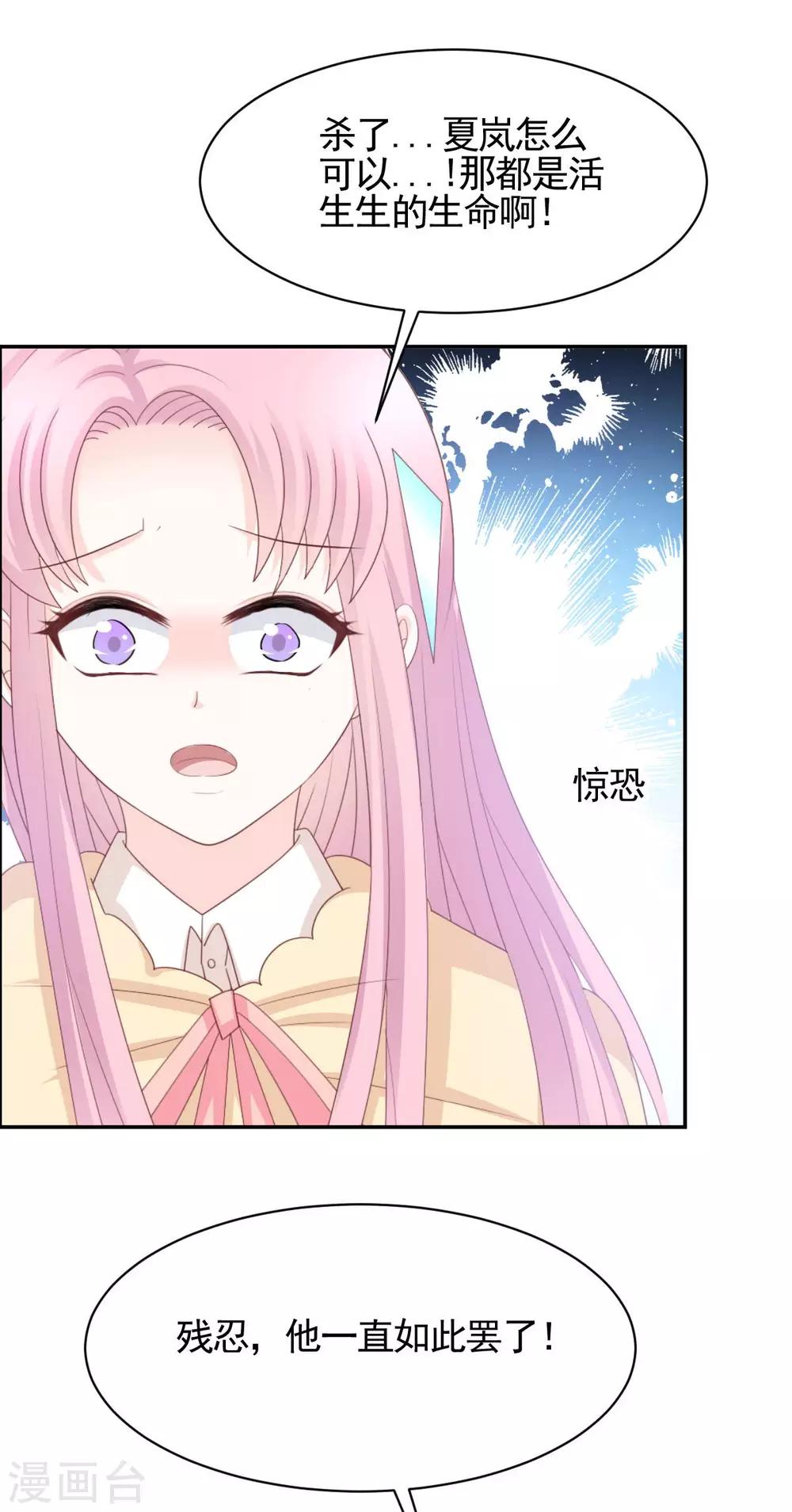 第59话12