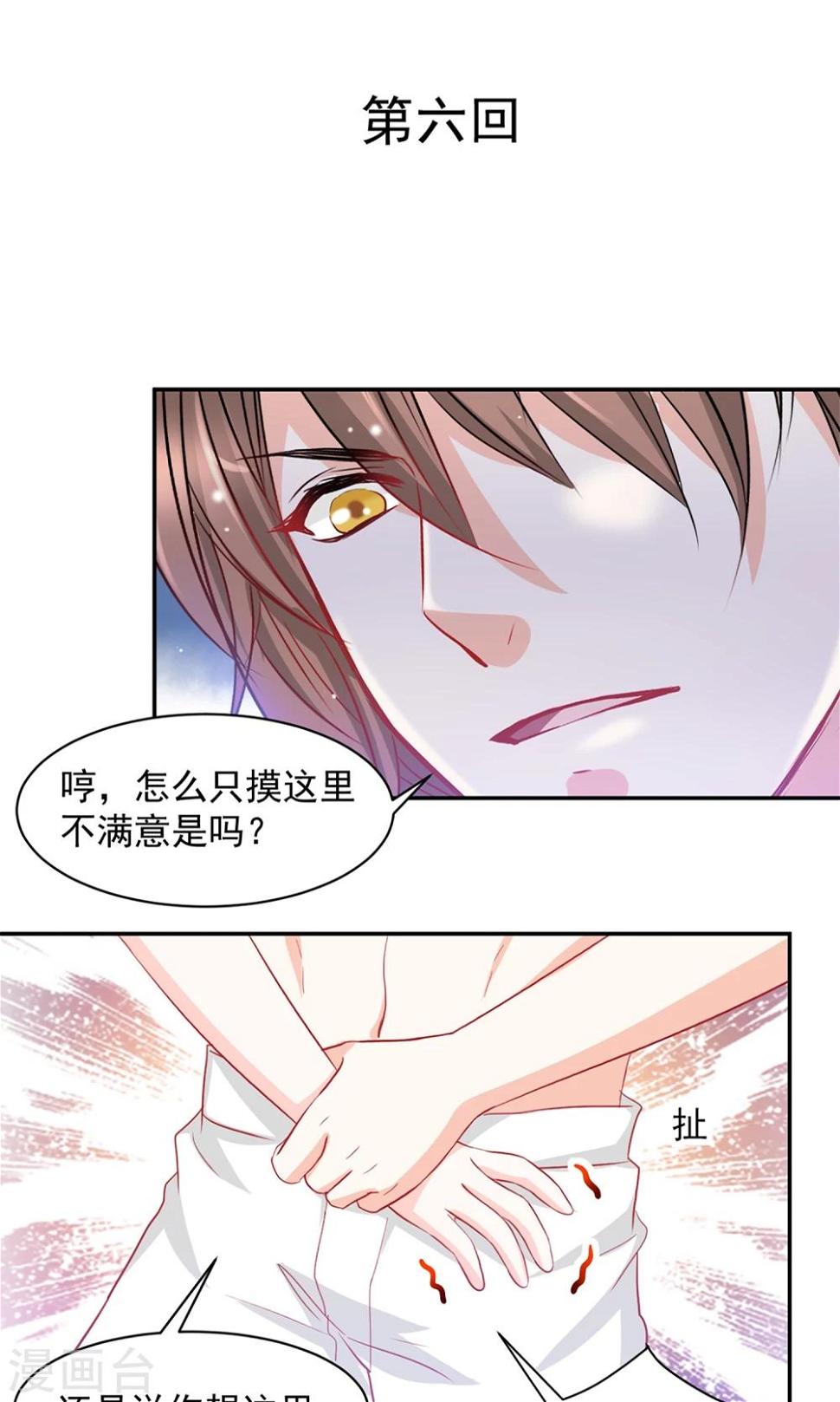 第6话0