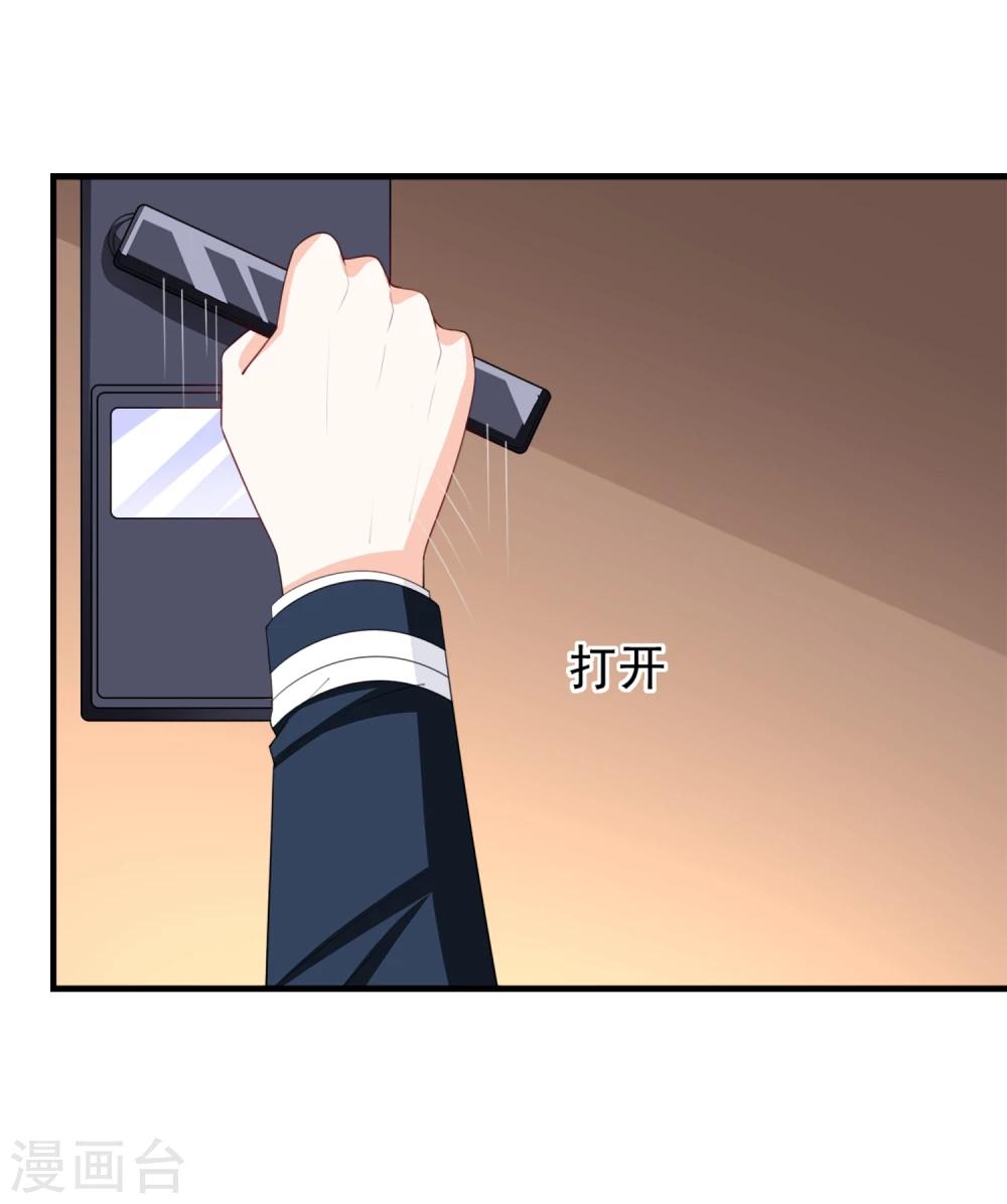 第56话13