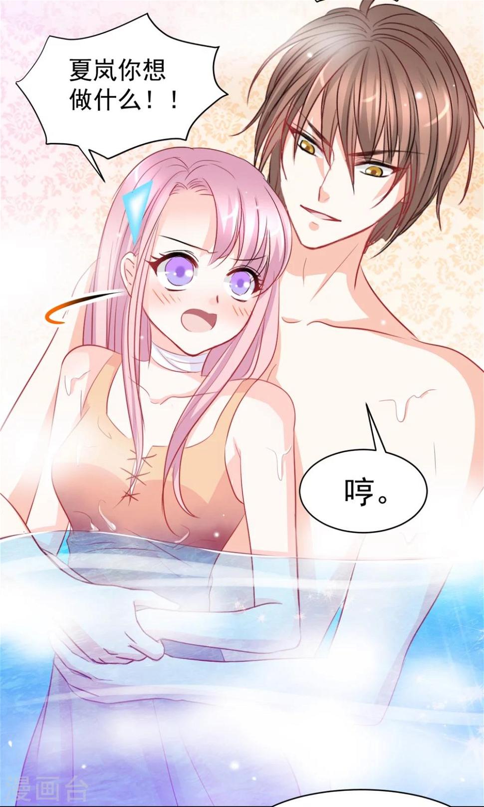 第6话16