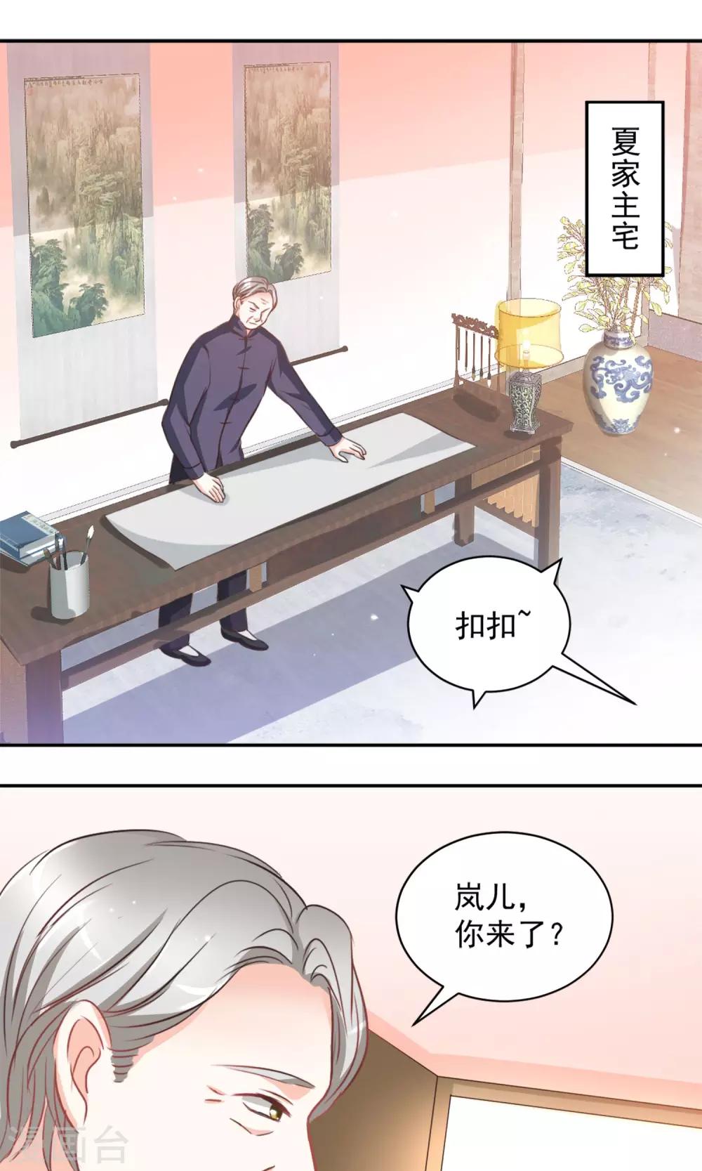 第17话2