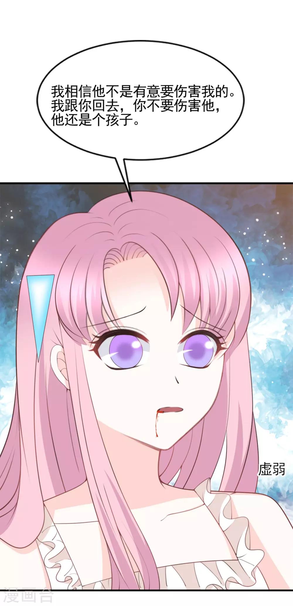 第49话15