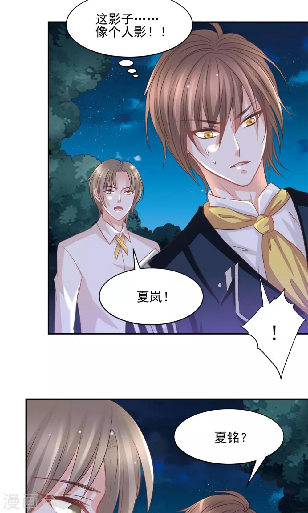 第41话2