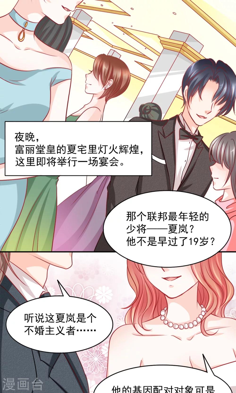 第1话1