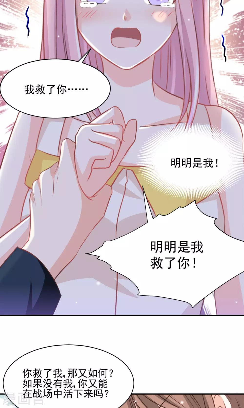 第41话20