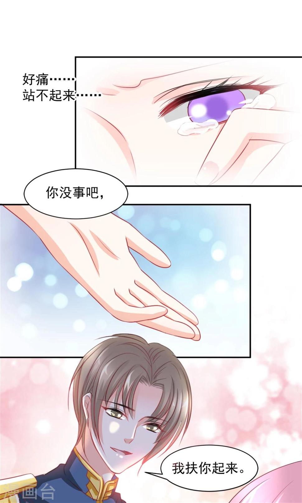第2话9