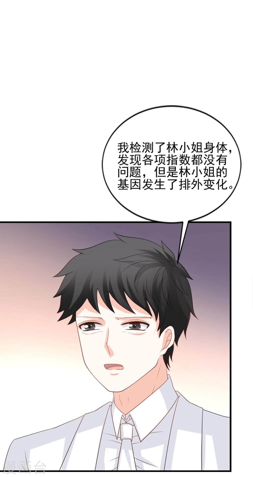 第56话6