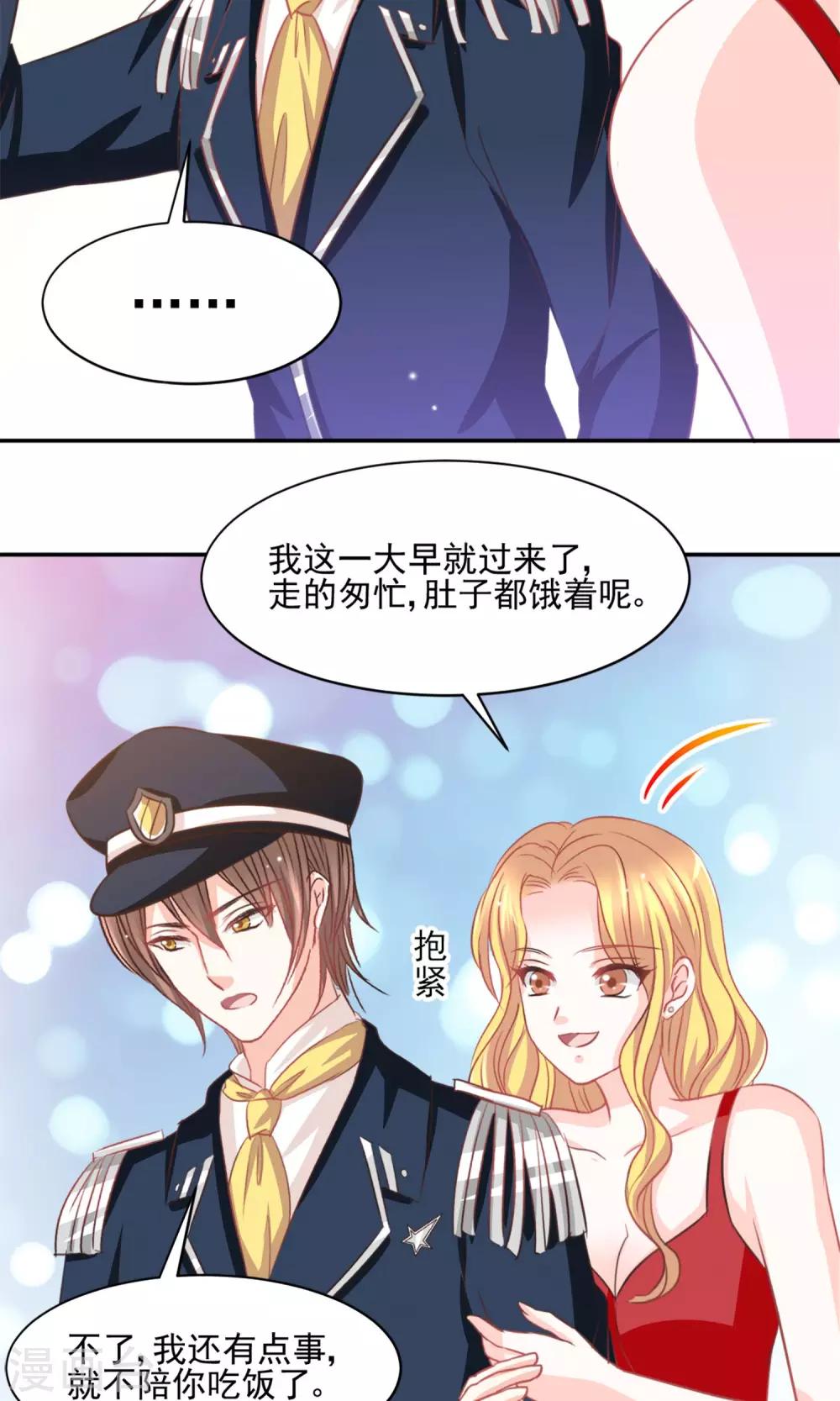 第26话16