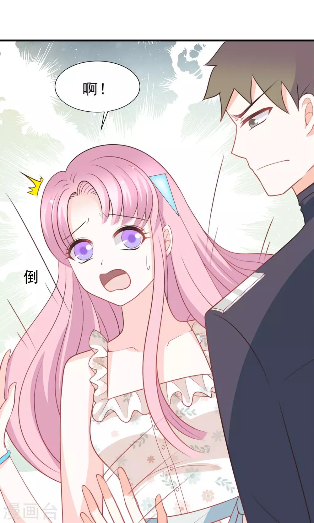 第47话8