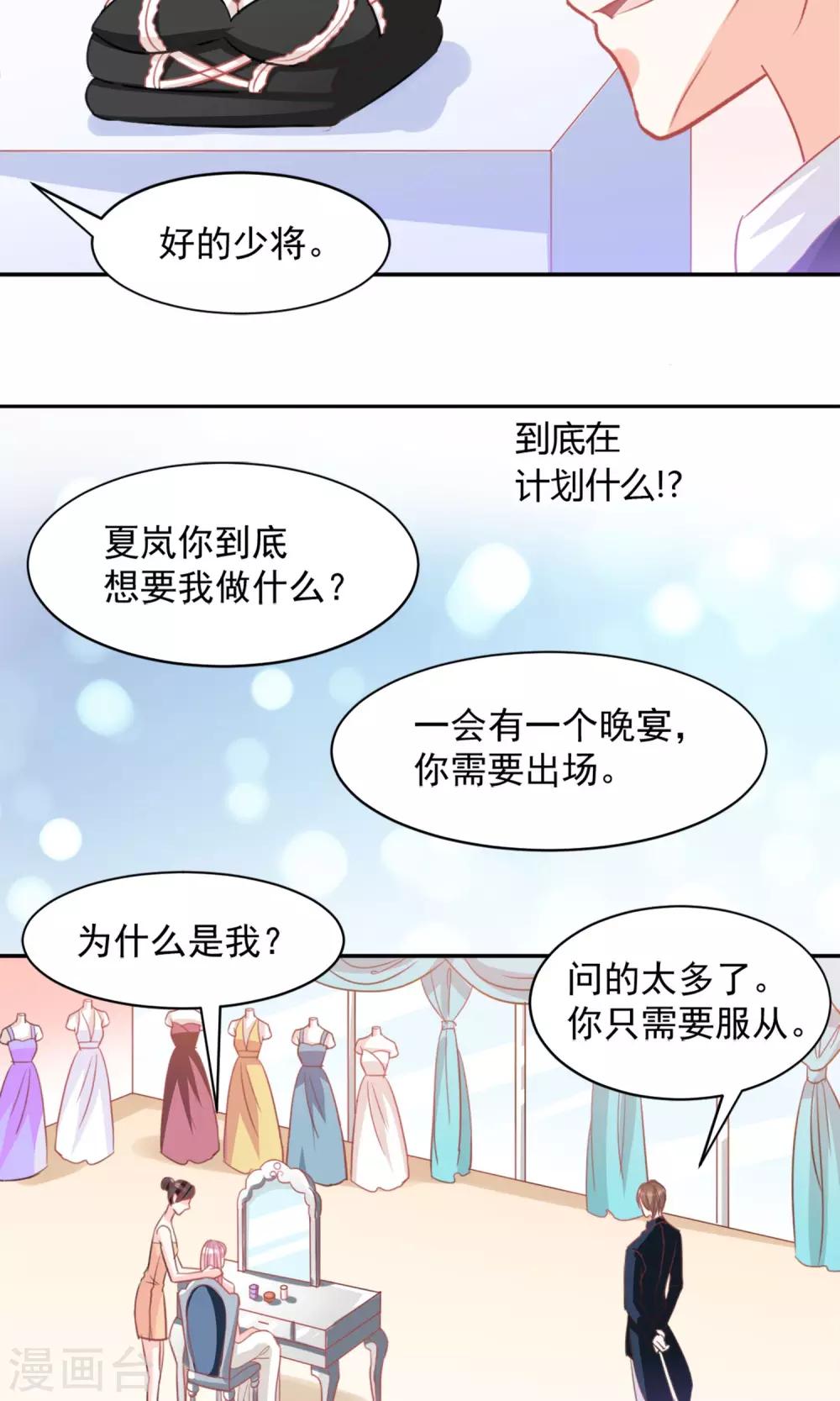 第21话22