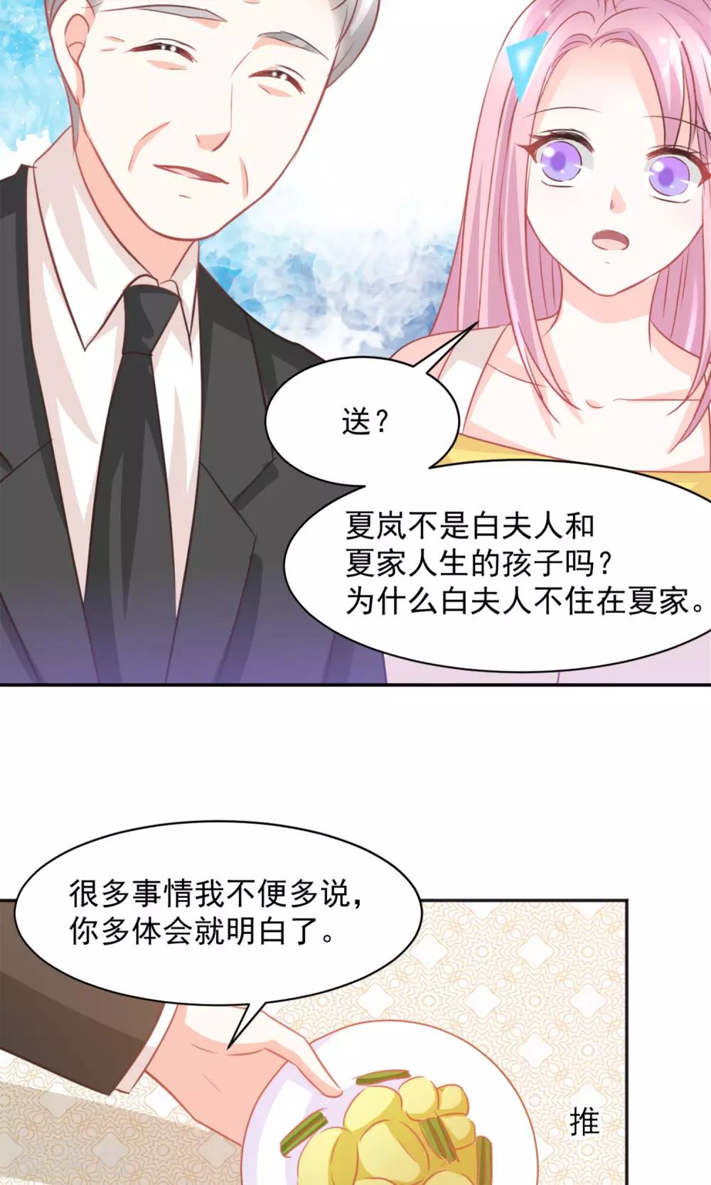 第32话22