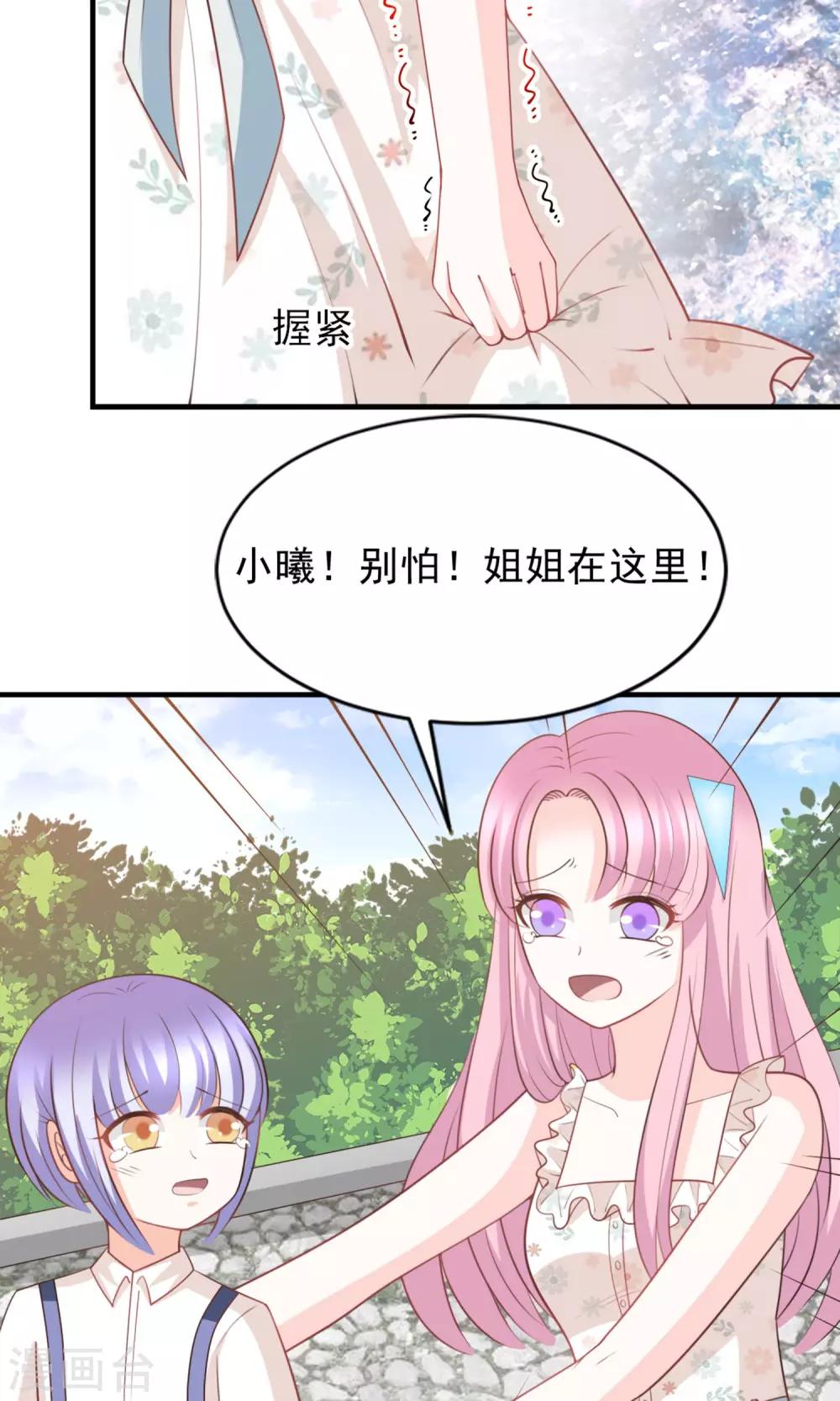第47话4