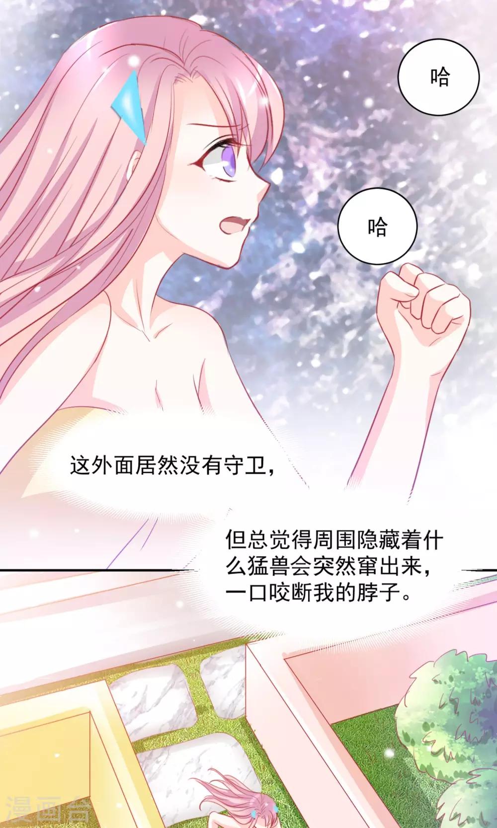 第10话15