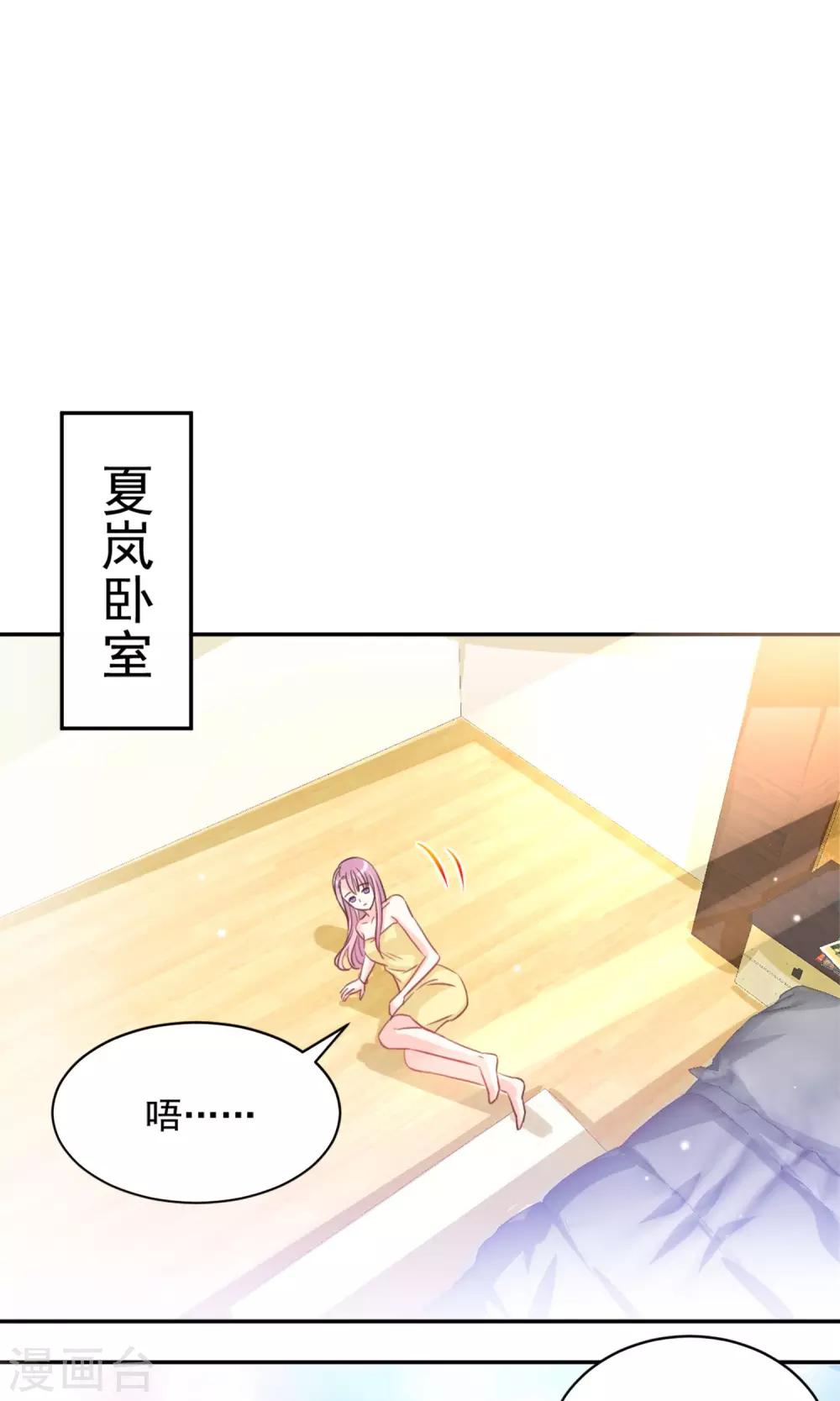 第17话17