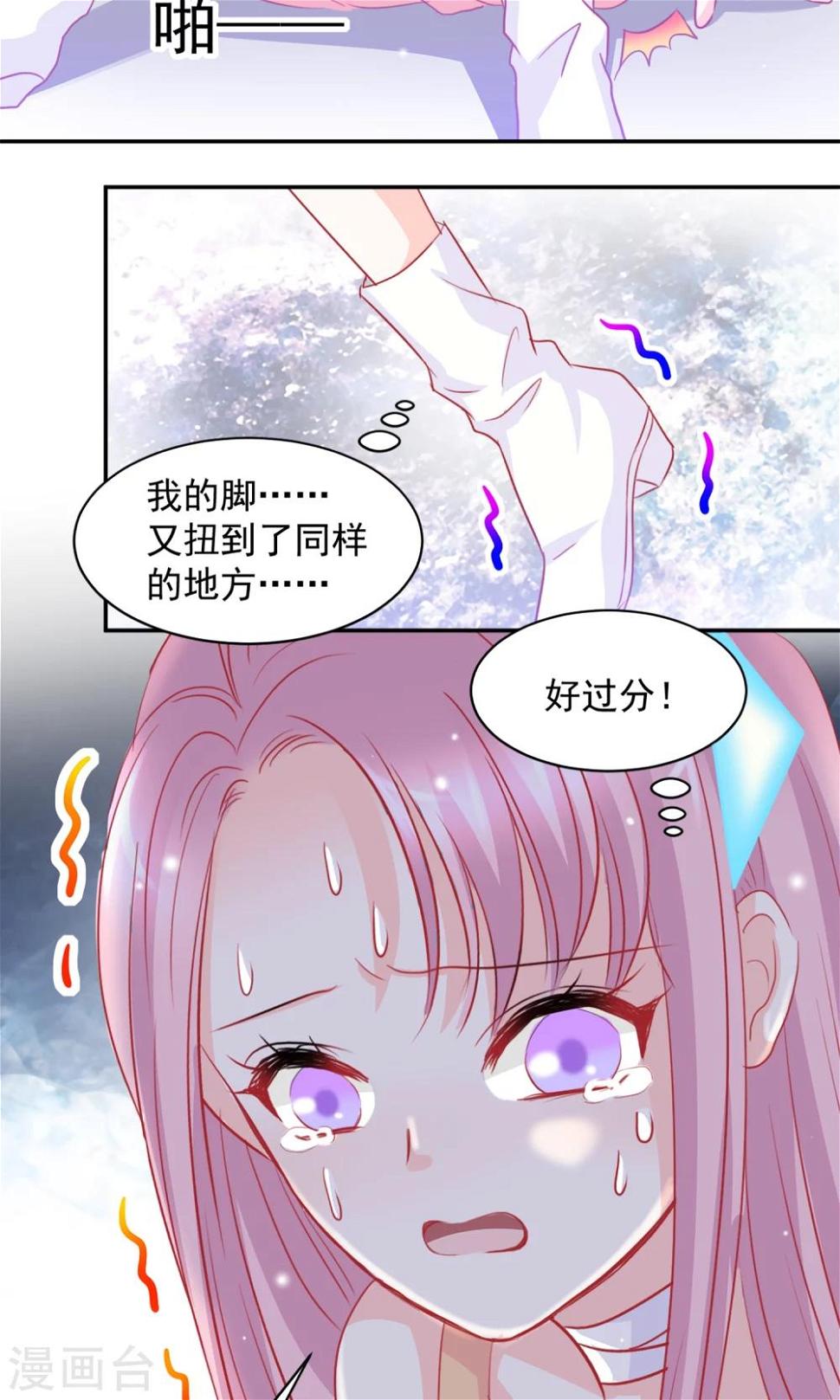 第6话8