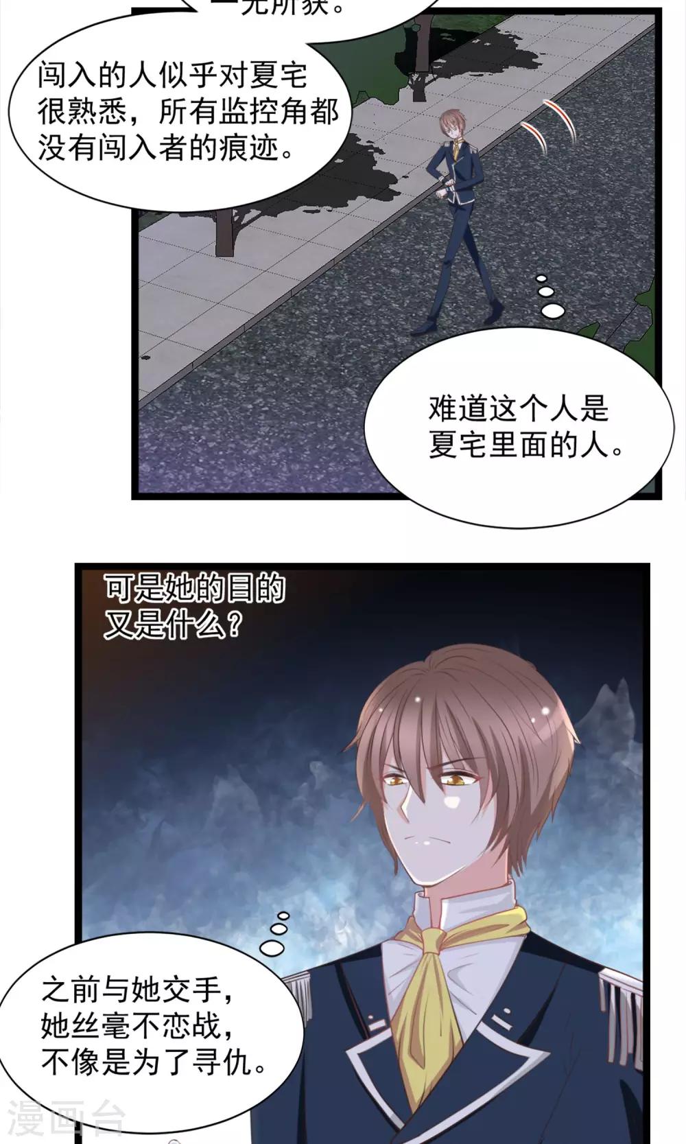 第45话1