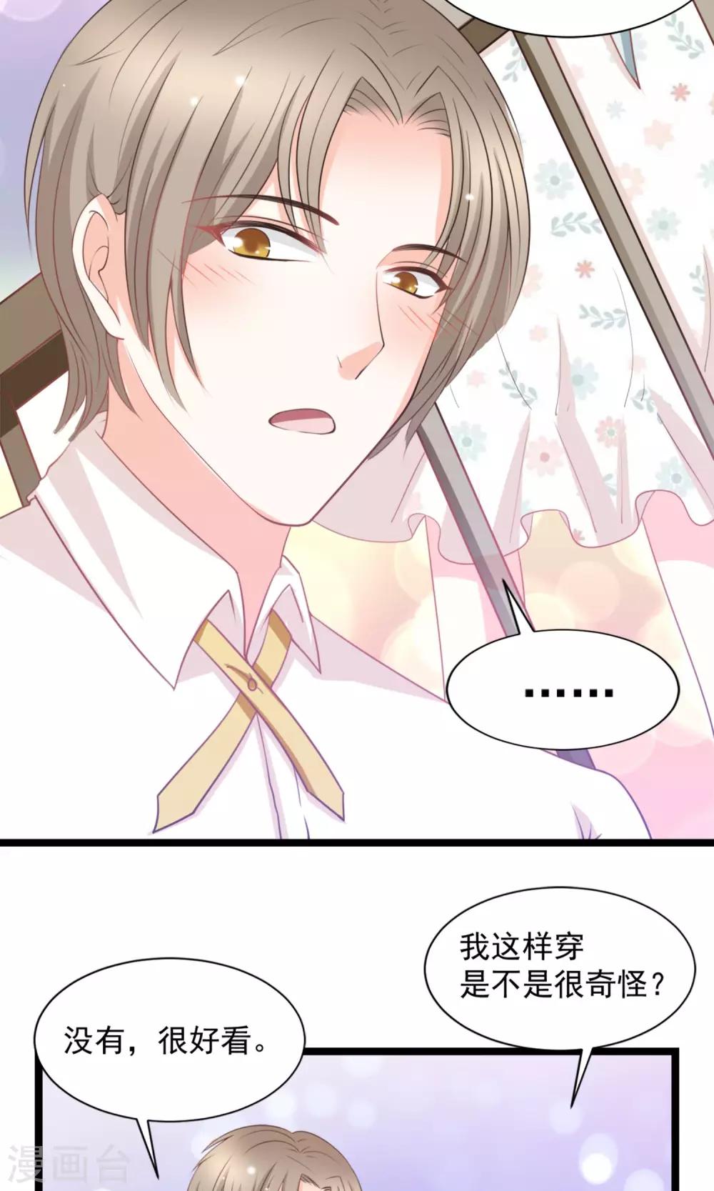 第45话9