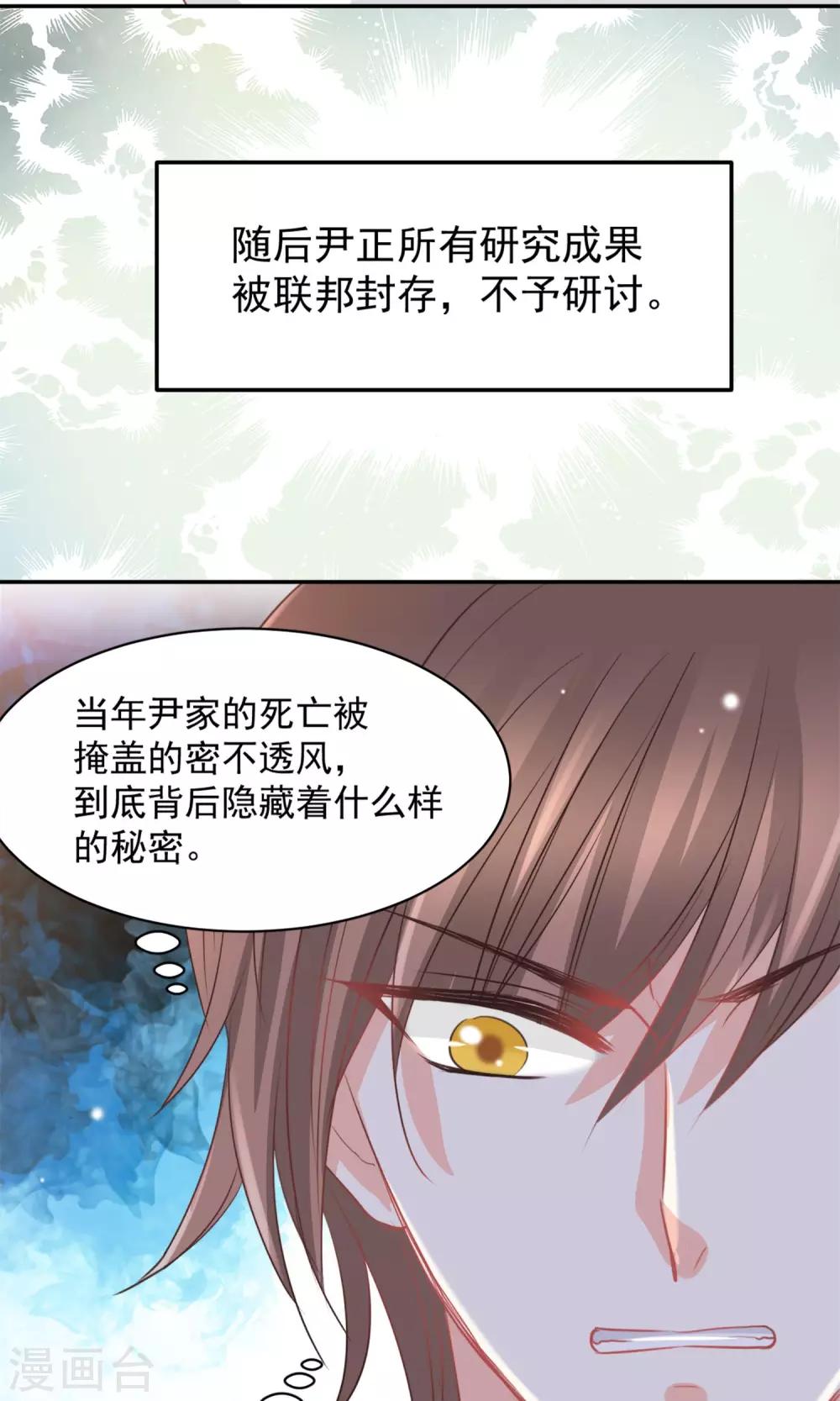第35话18