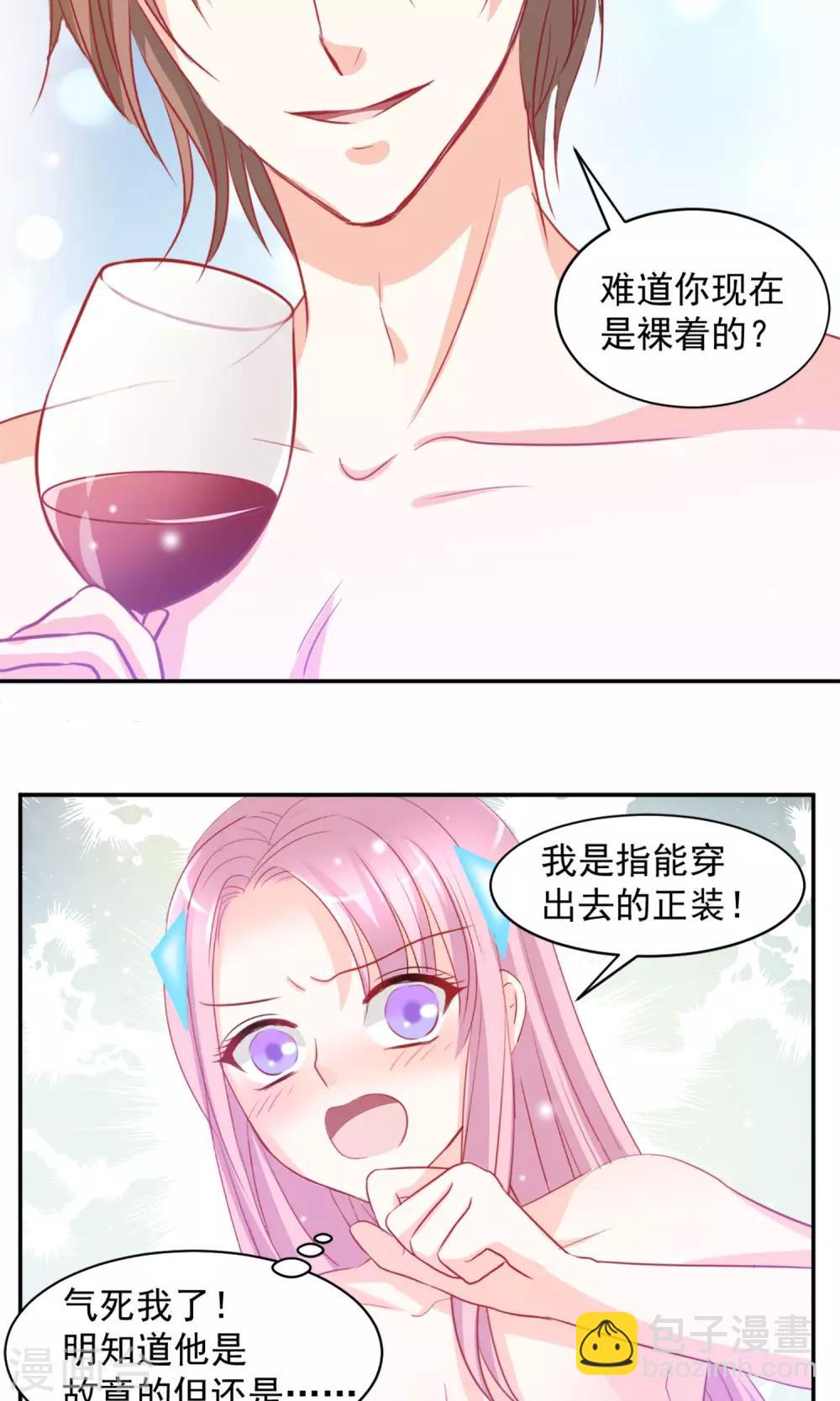 第9话19