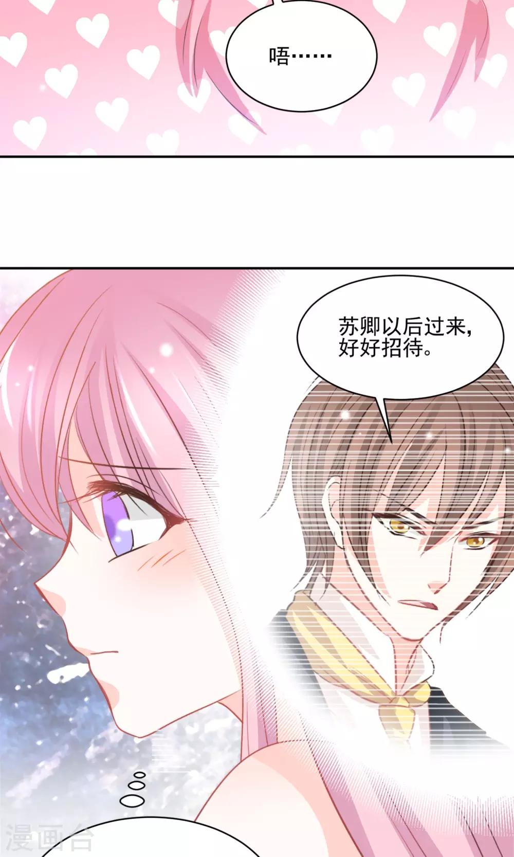 第32话6