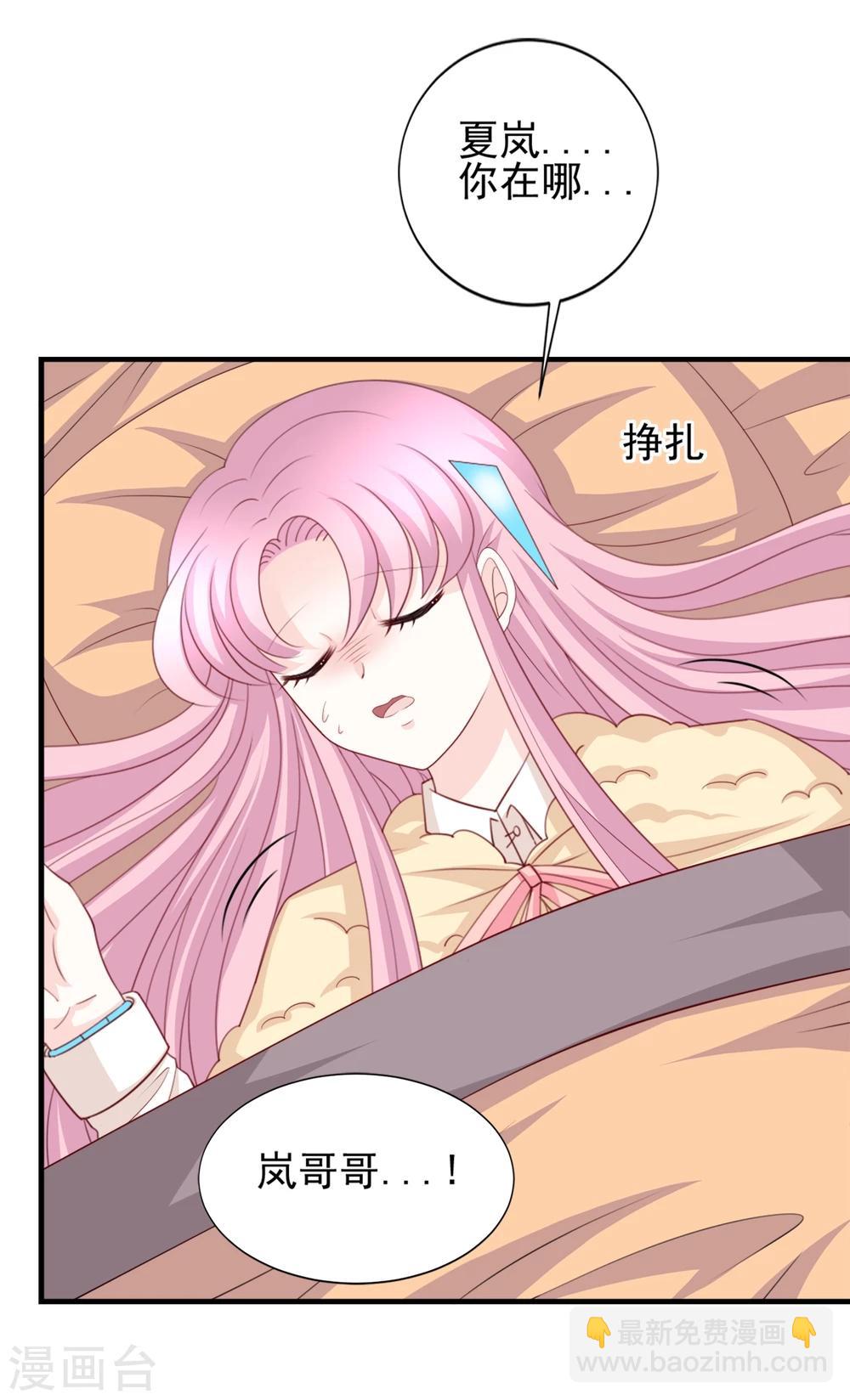 第56话19