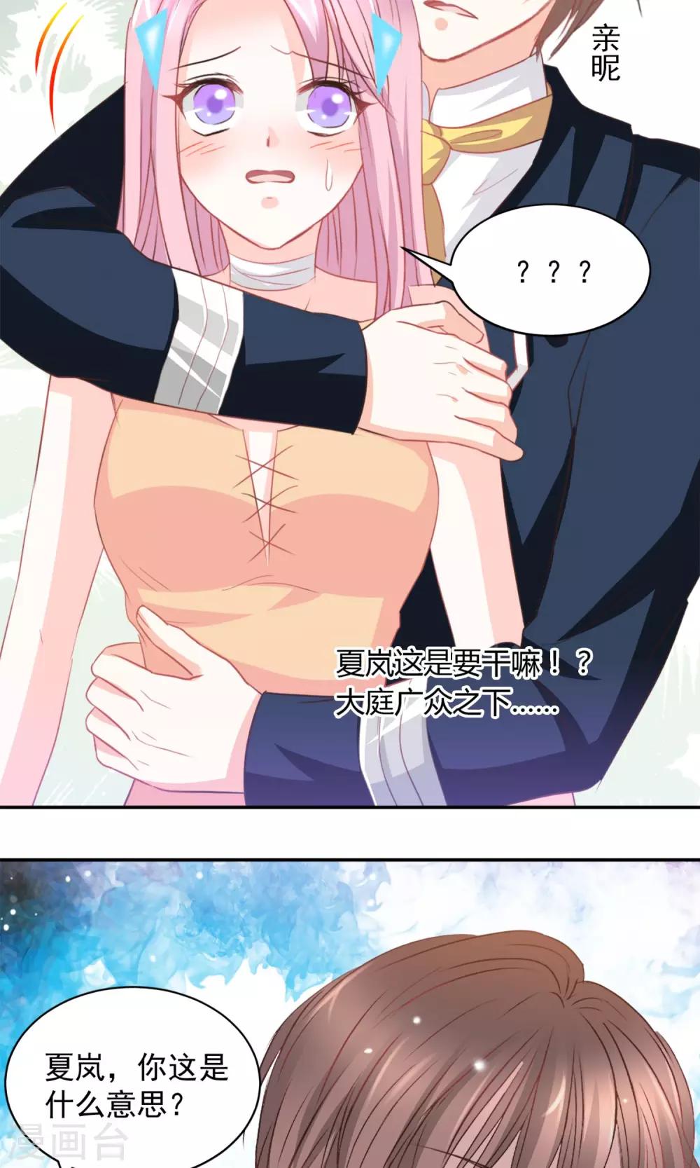 第21话2