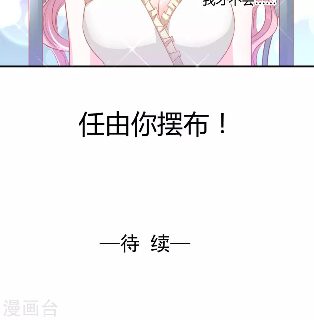第21话24