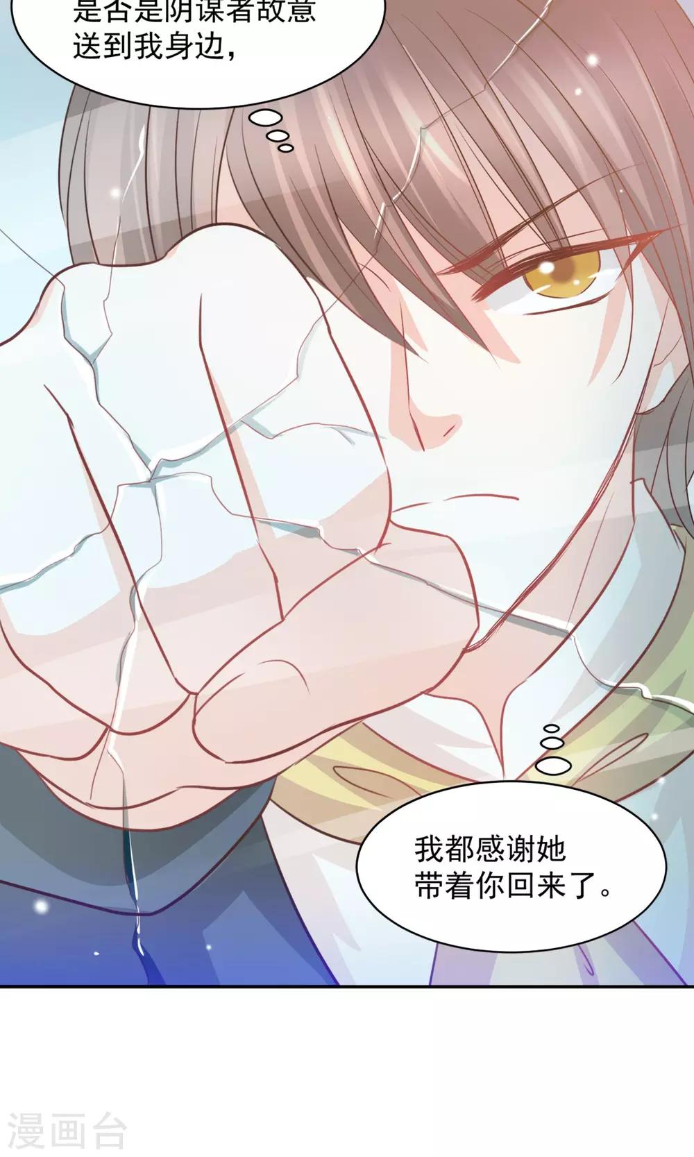 第28话13