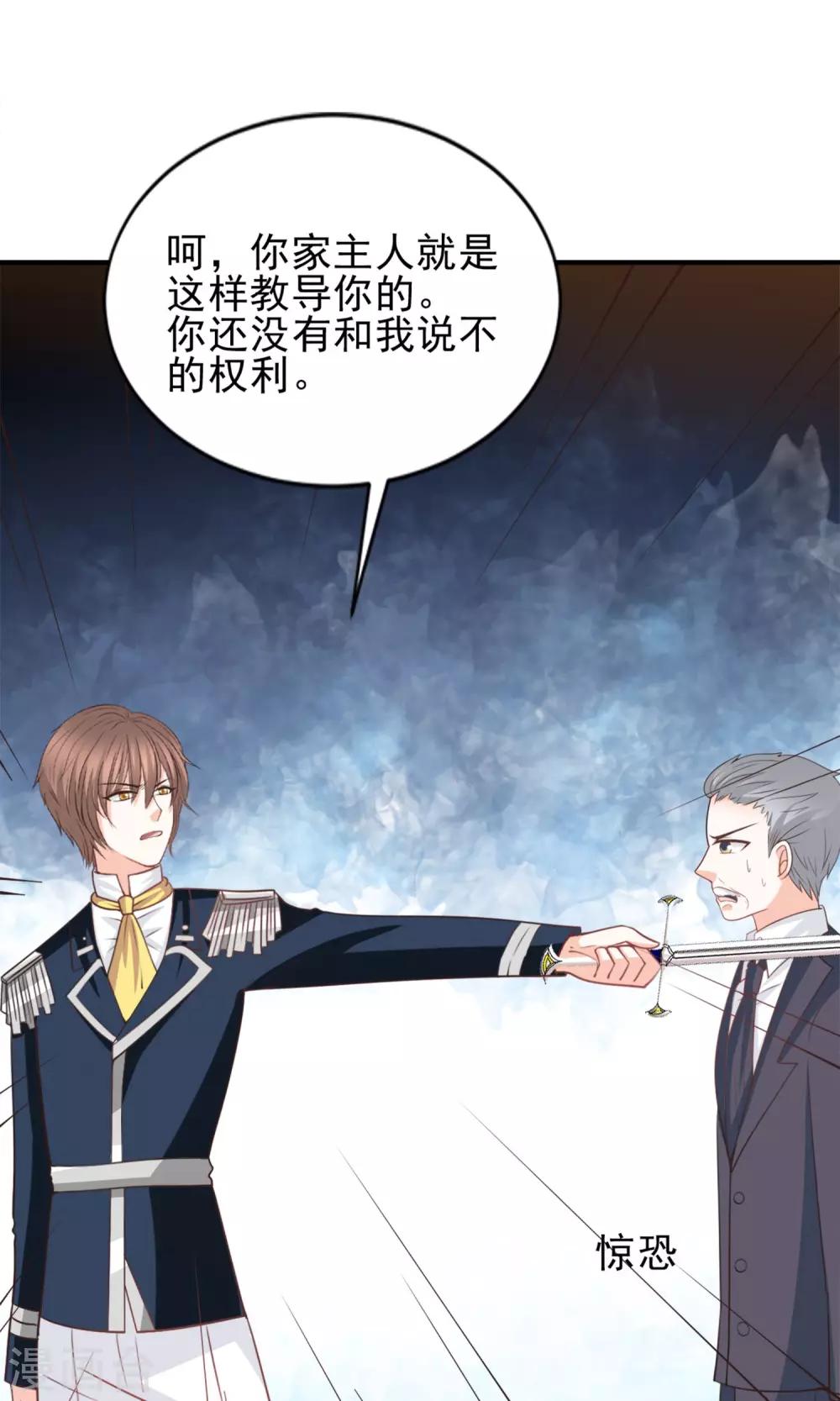 第47话20