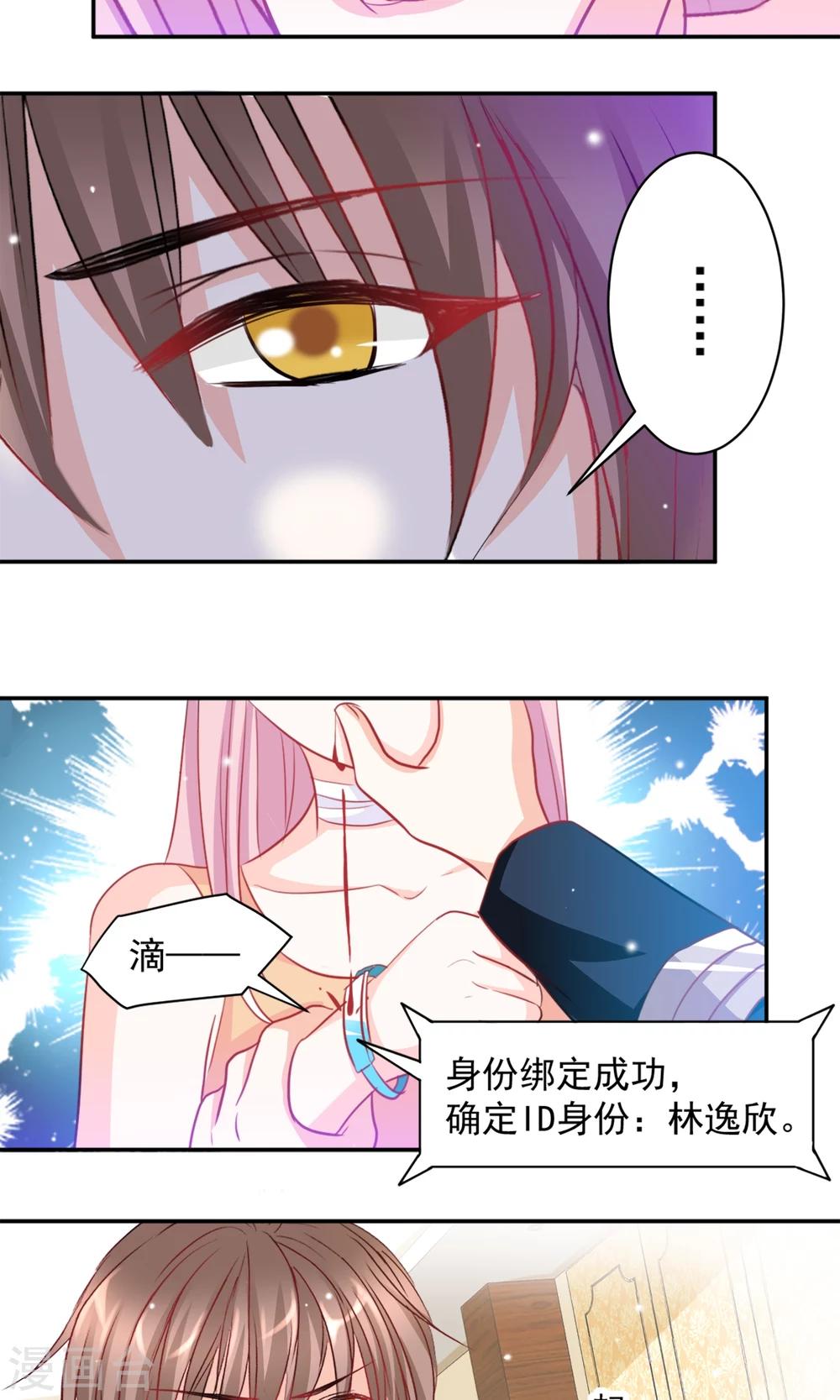 第4话8