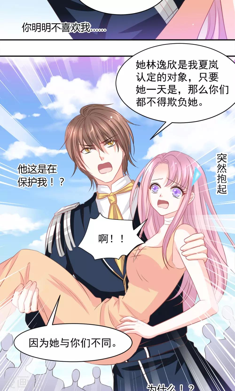 第21话12