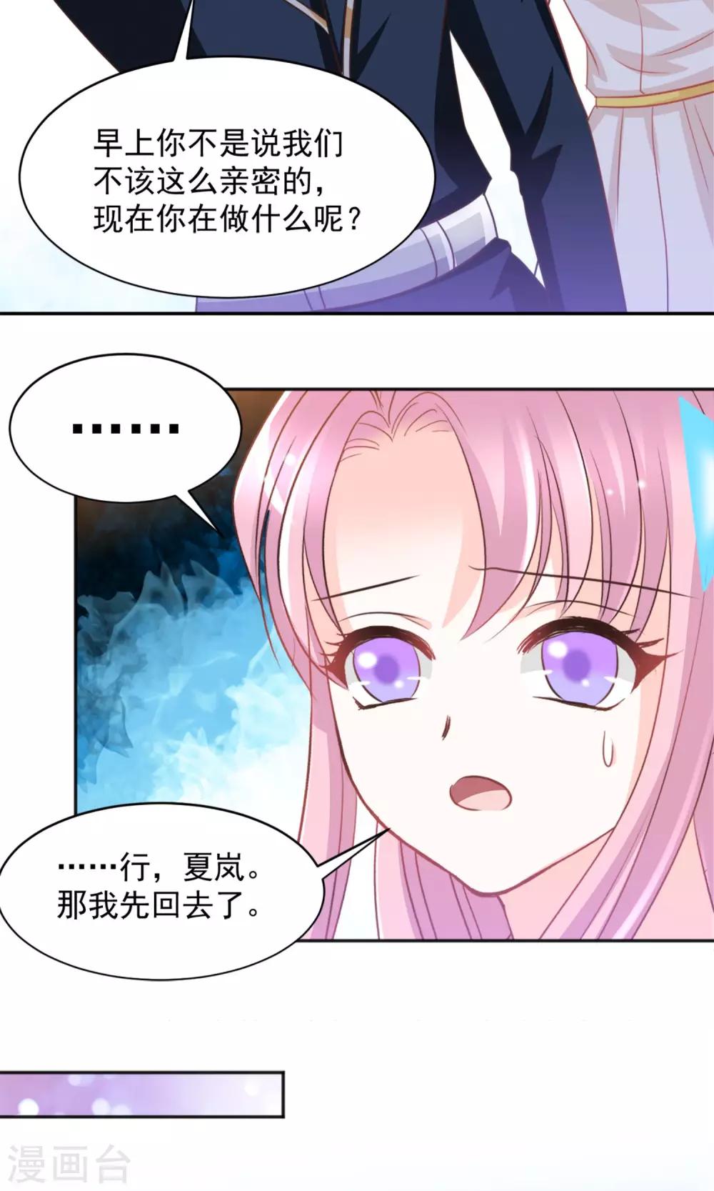 第31话25
