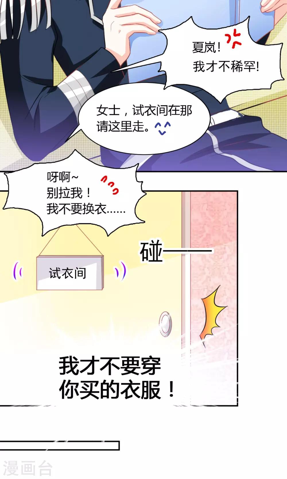 第21话16