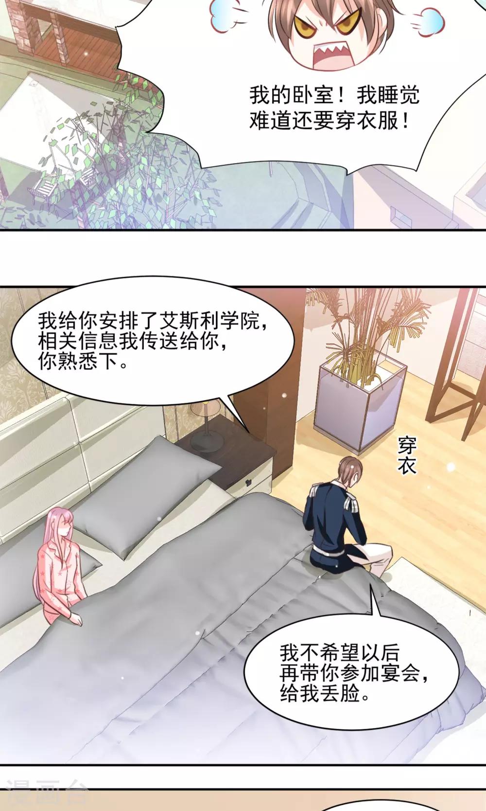 第25话19