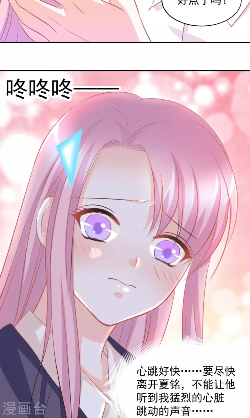 第18话25