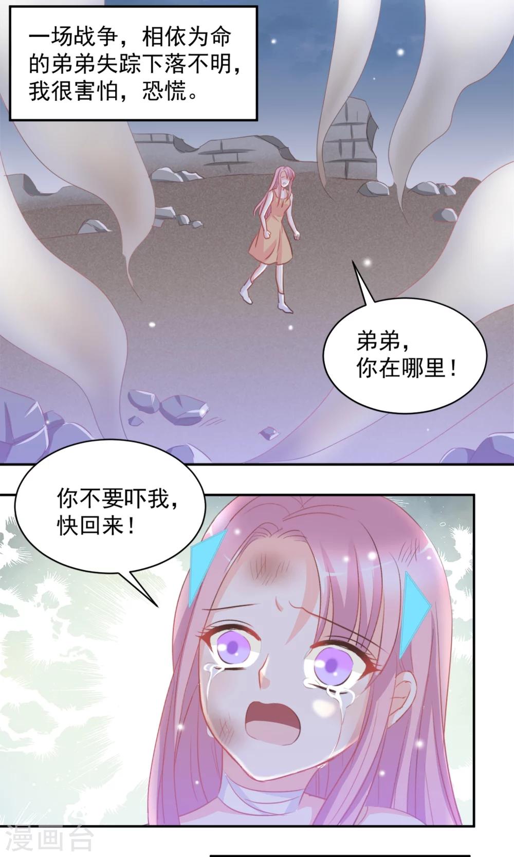第12话11