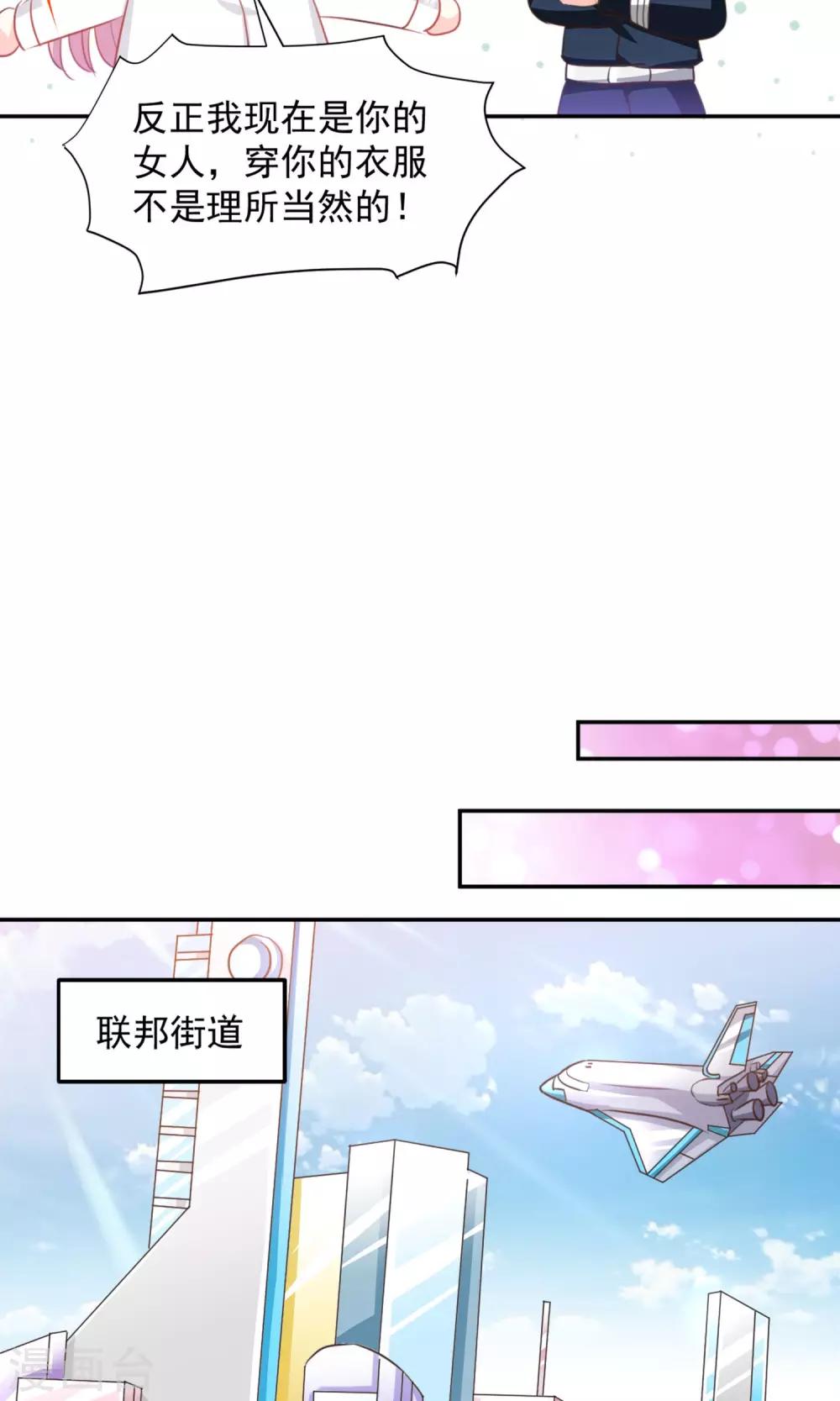 第20话18