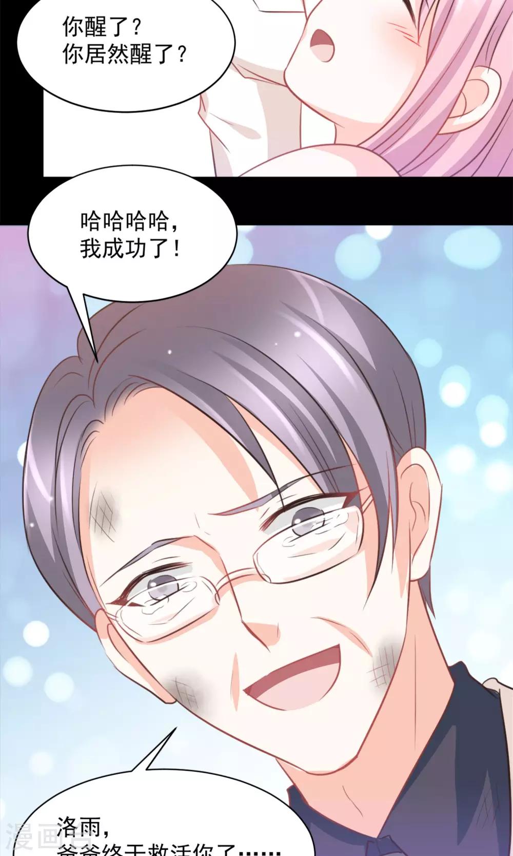 第38话17