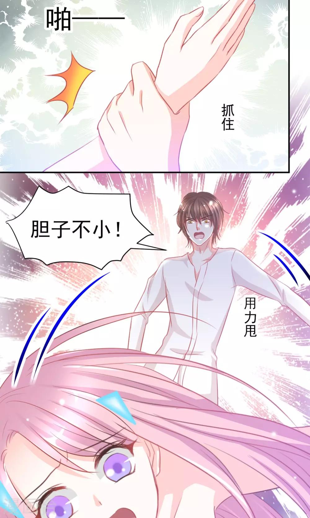 第14话13