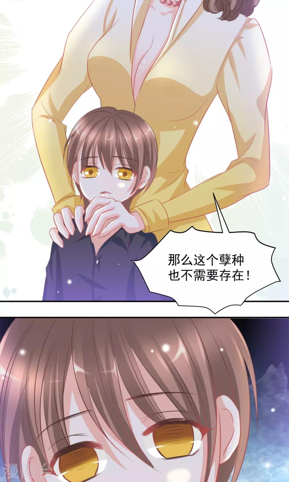 第15话14