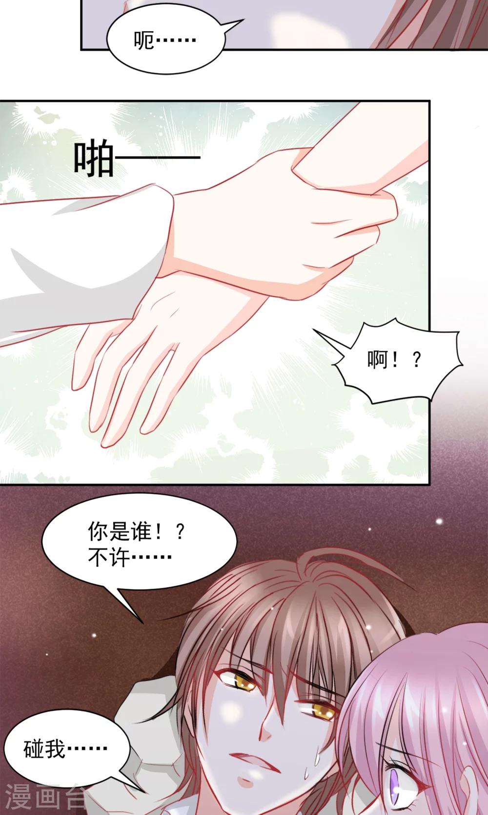 第3话13