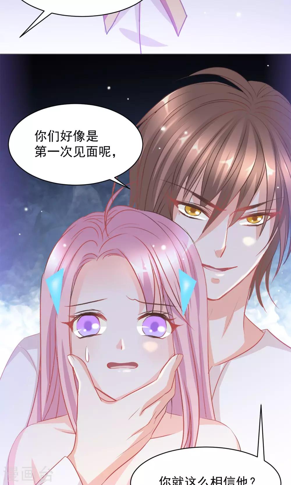 第14话1