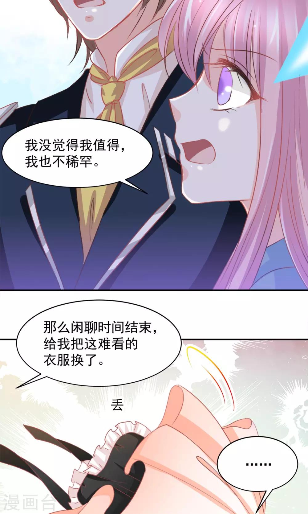 第24话10