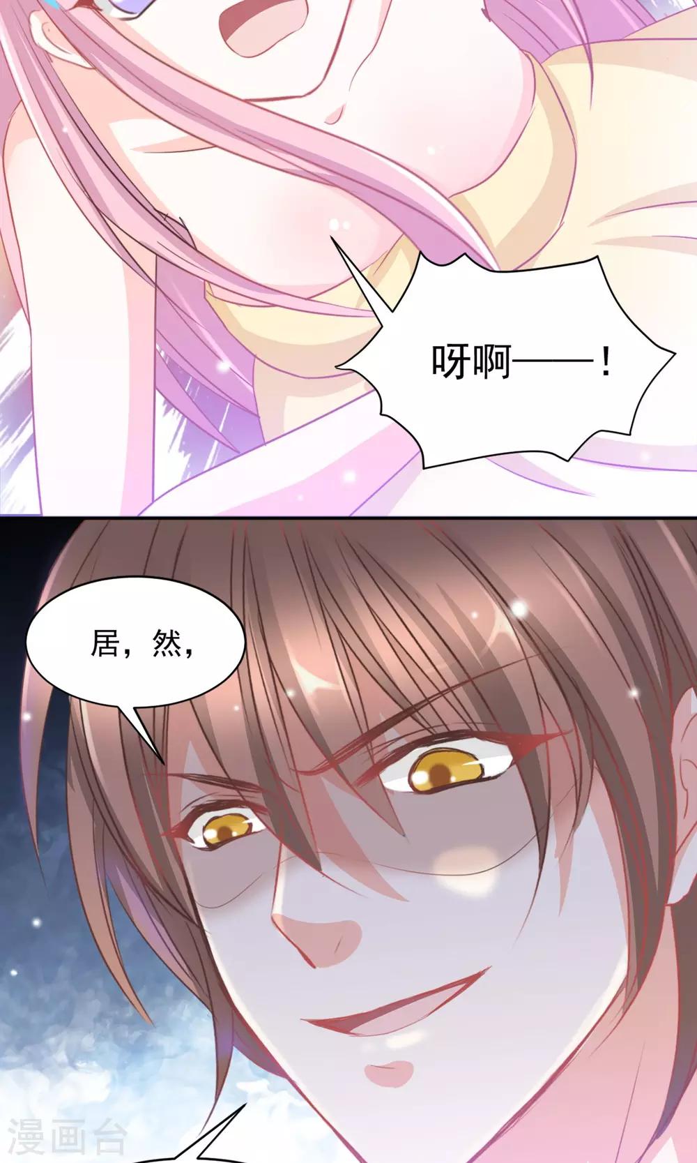 第14话14
